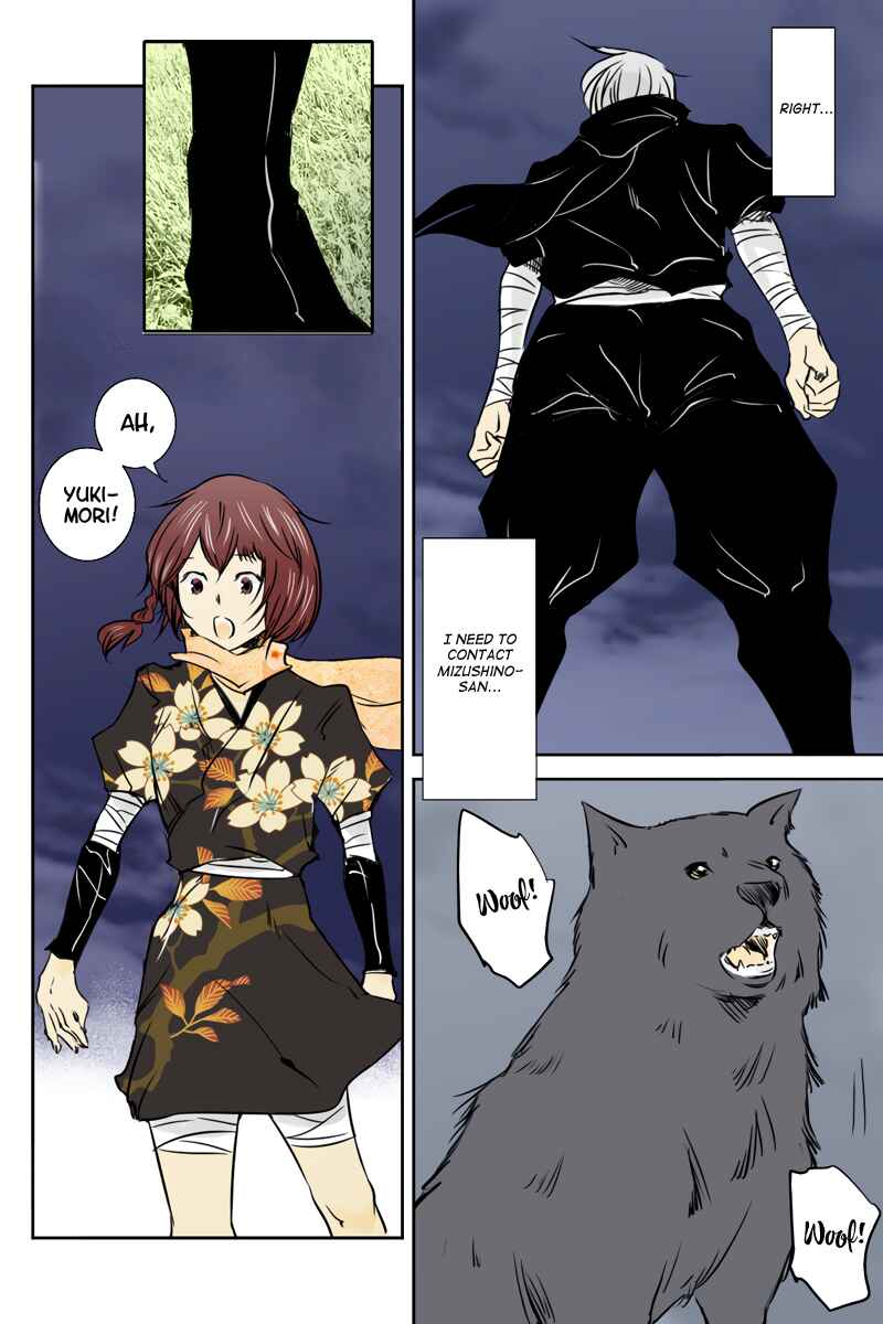 Page 2 Chapter 26 Hikari no Iroha