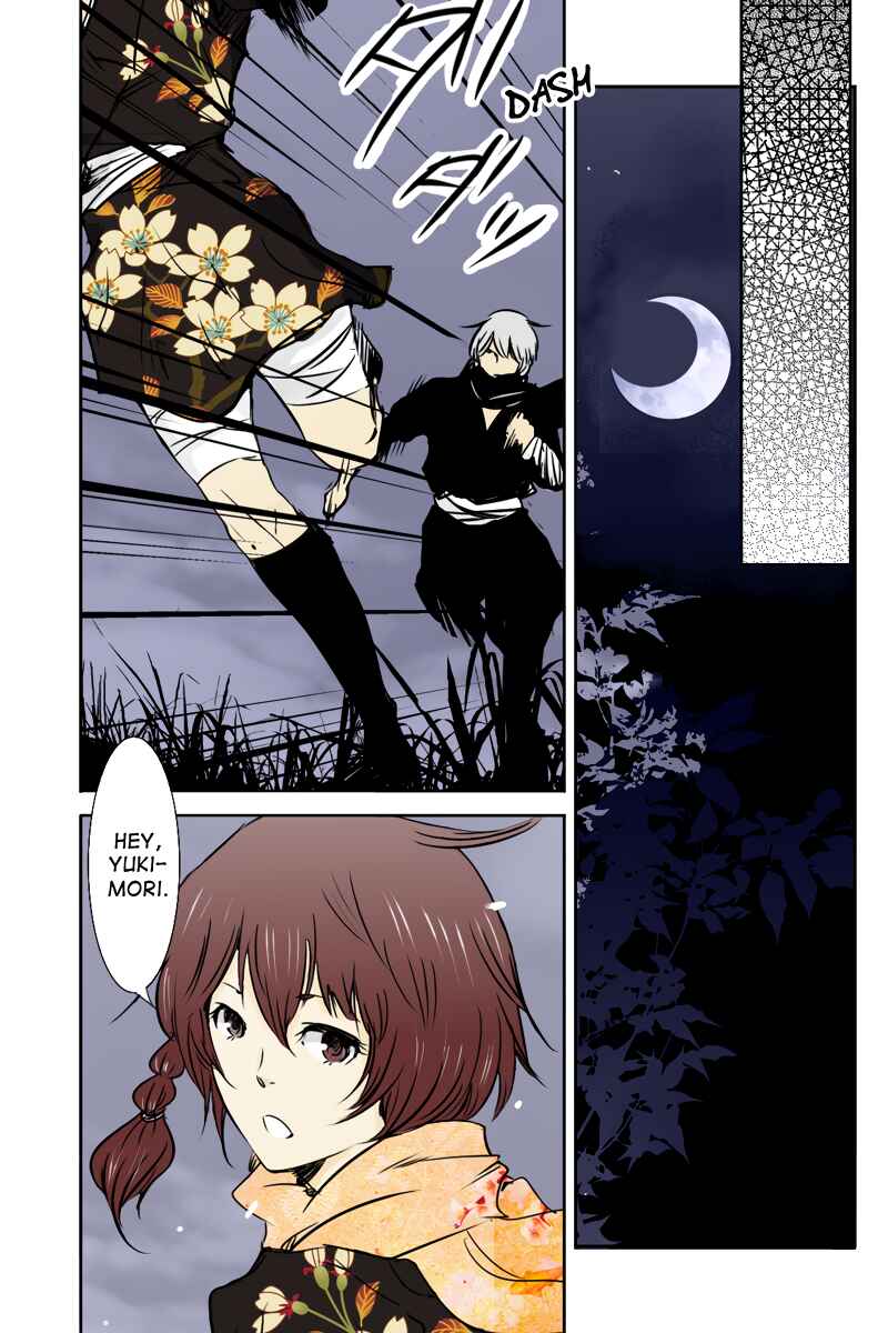 Page 7 Chapter 26 Hikari no Iroha