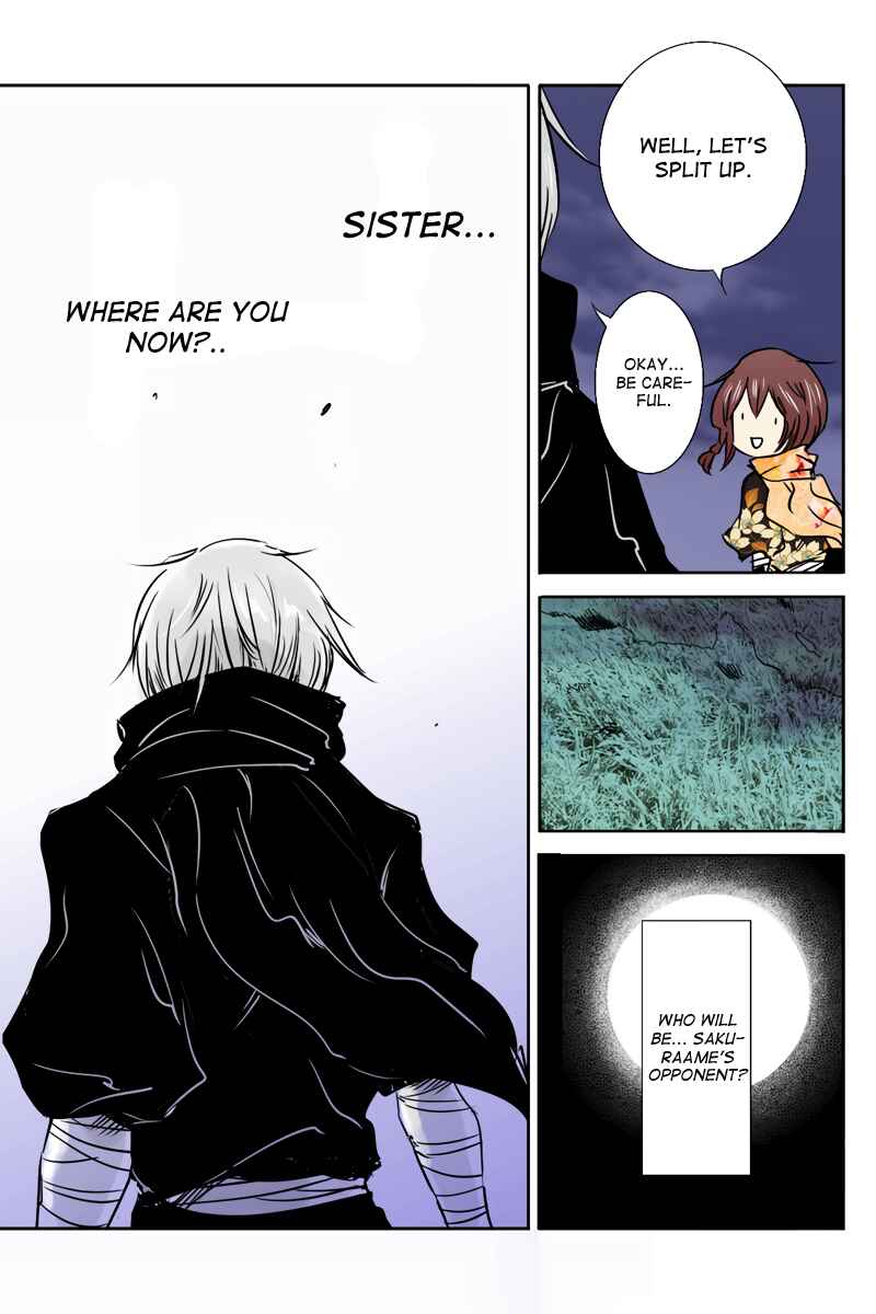 Page 9 Chapter 26 Hikari no Iroha