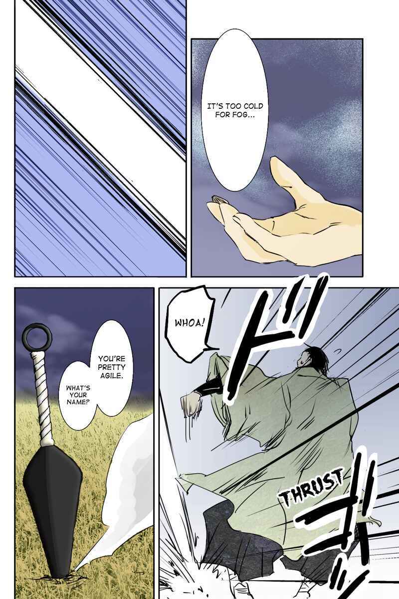 Page 10 Chapter 28 Hikari no Iroha