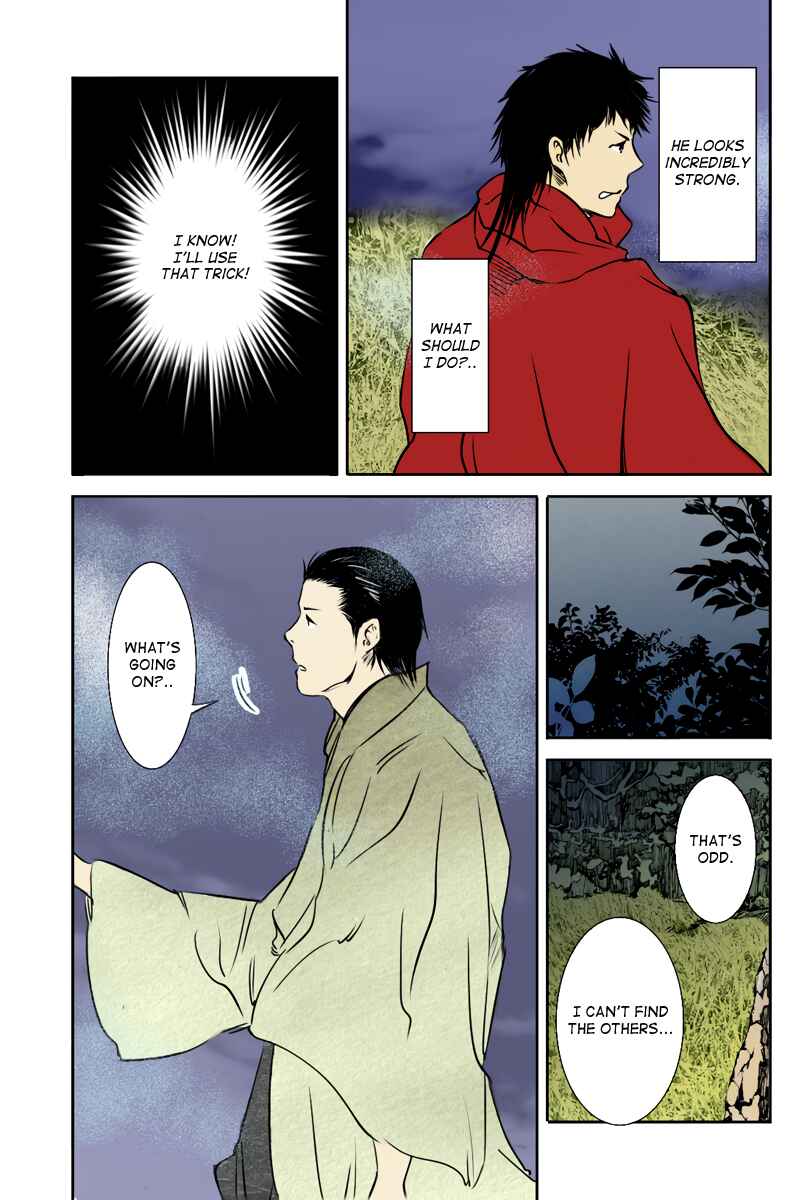 Page 9 Chapter 28 Hikari no Iroha