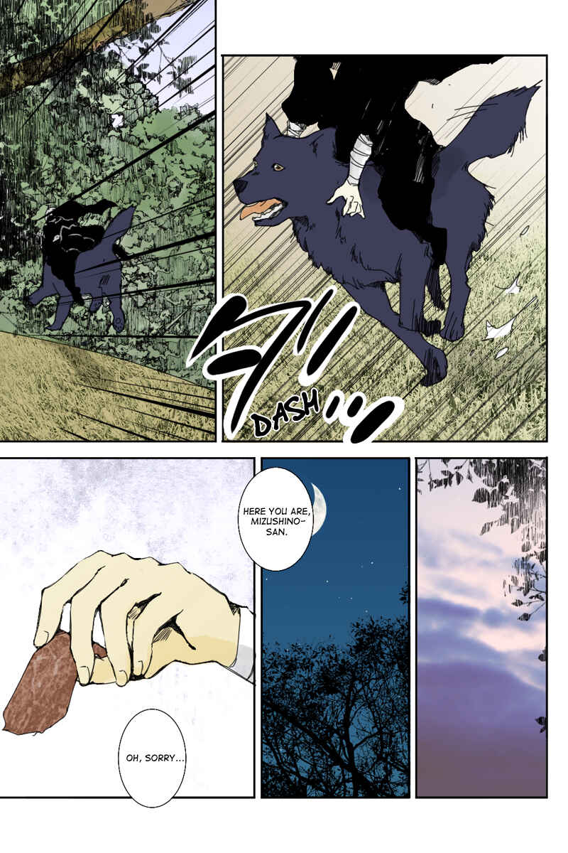 Page 3 Chapter 8 Hikari no Iroha