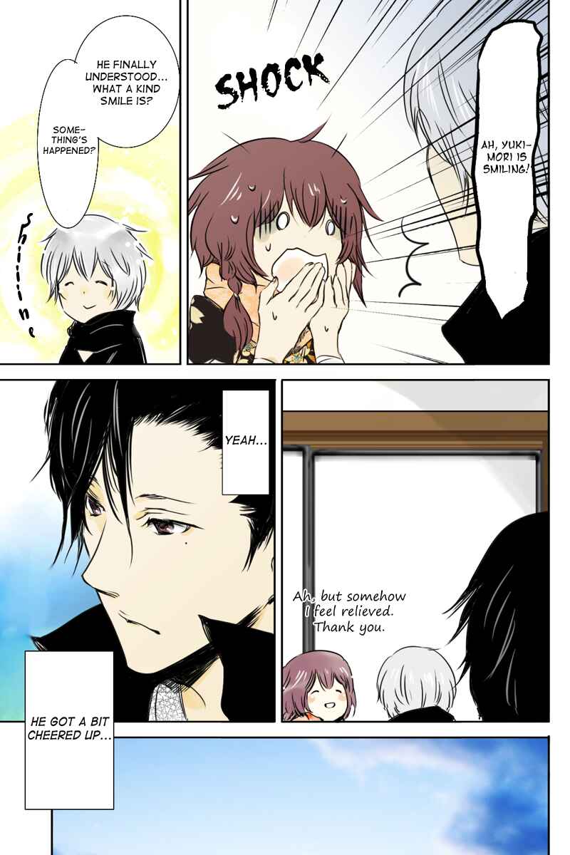 Page 13 Chapter 14 Hikari no Iroha