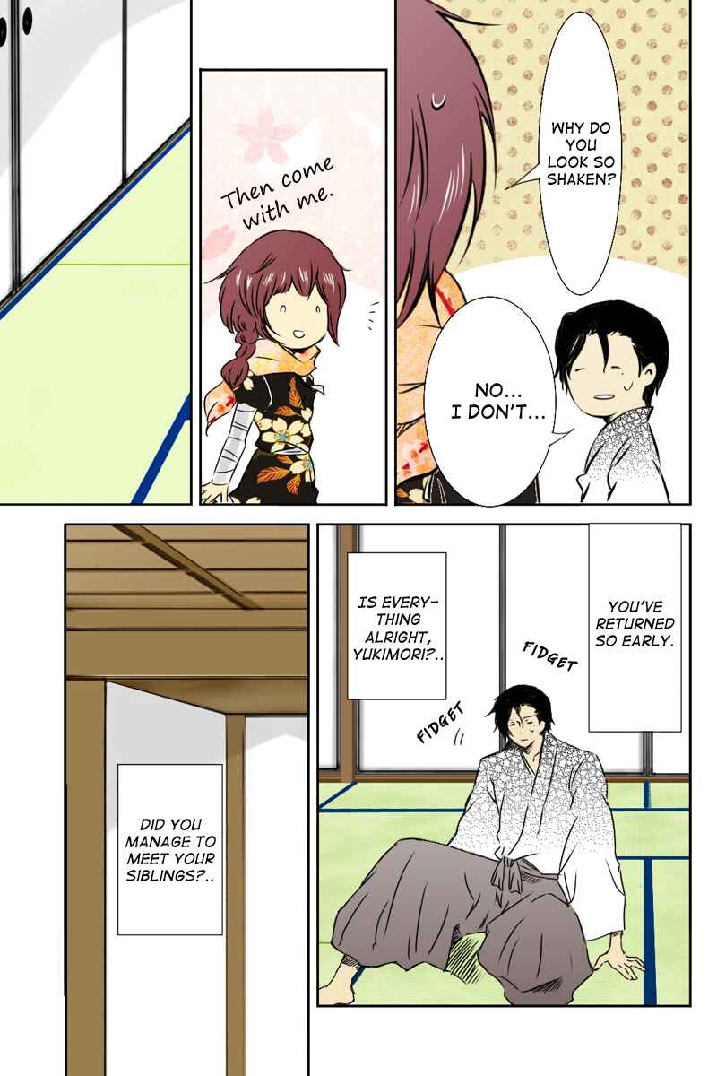 Page 3 Chapter 14 Hikari no Iroha