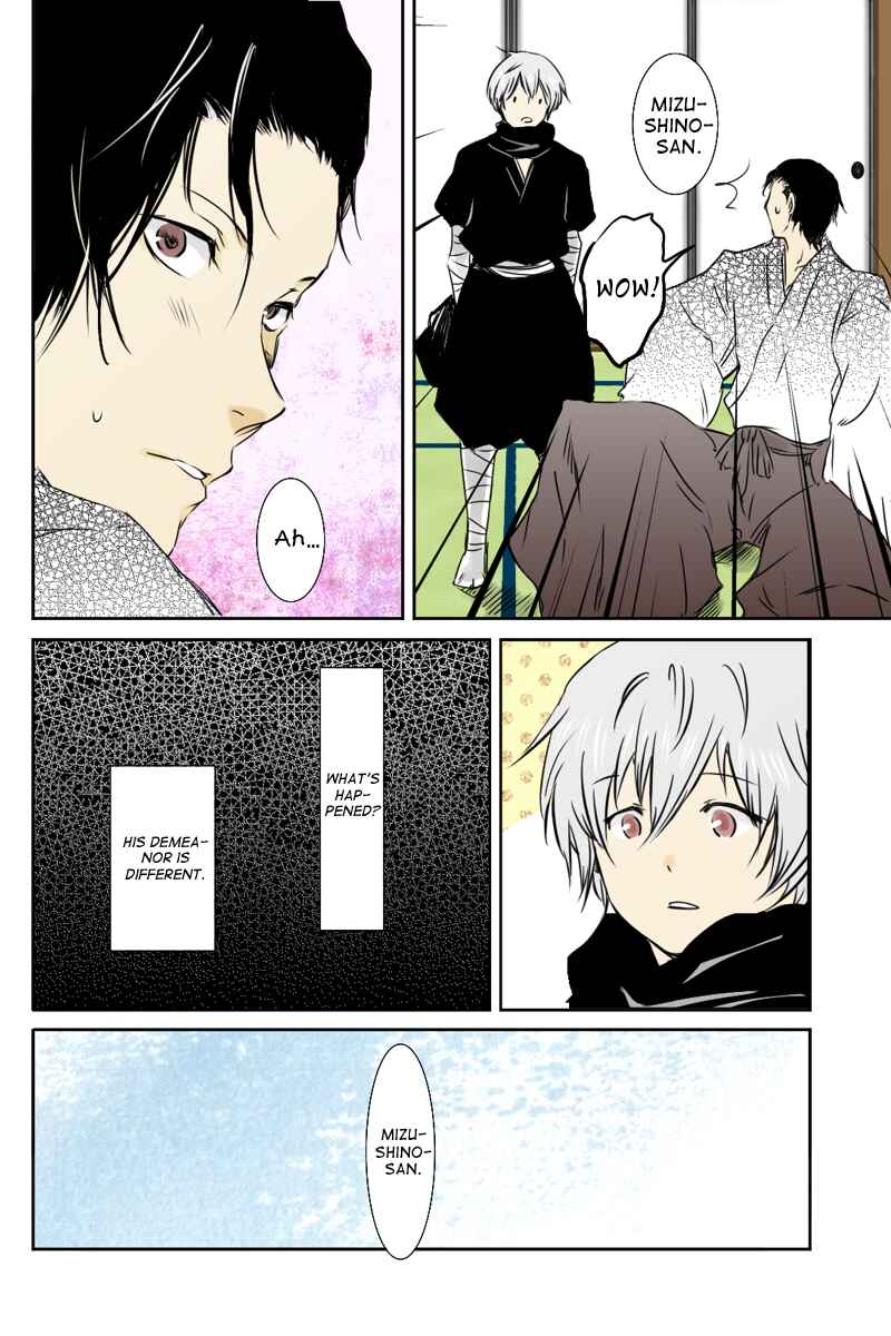 Page 4 Chapter 14 Hikari no Iroha