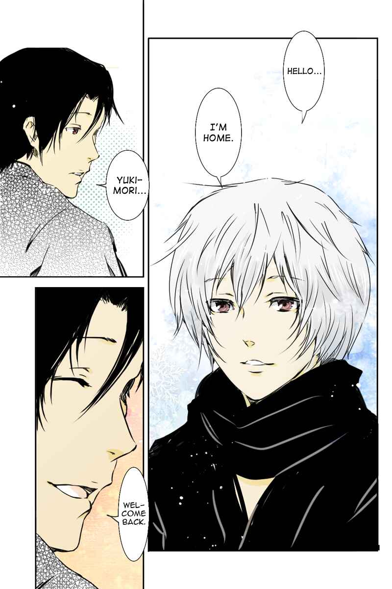 Page 5 Chapter 14 Hikari no Iroha