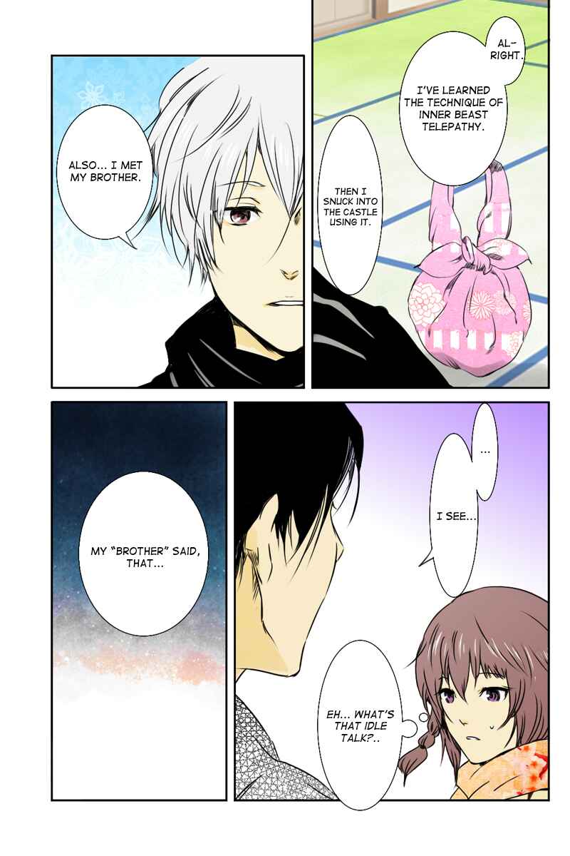 Page 7 Chapter 14 Hikari no Iroha