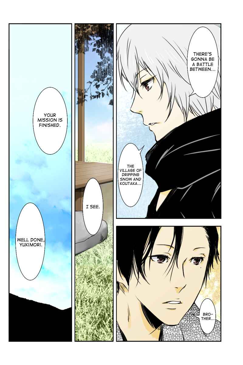 Page 8 Chapter 14 Hikari no Iroha