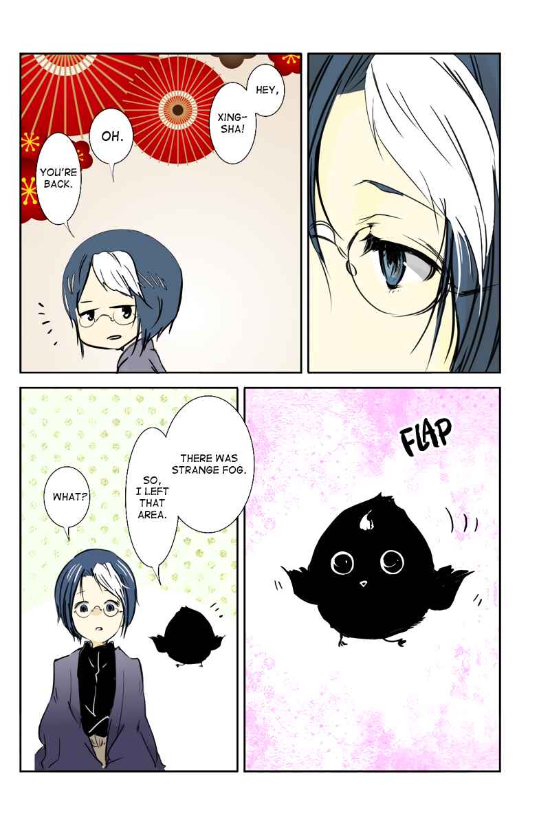 Page 12 Chapter 36 Hikari no Iroha