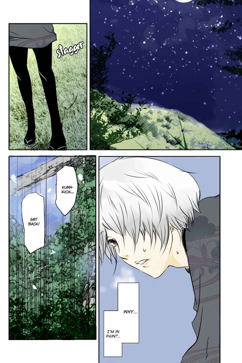 Page 2 Chapter 36 Hikari no Iroha