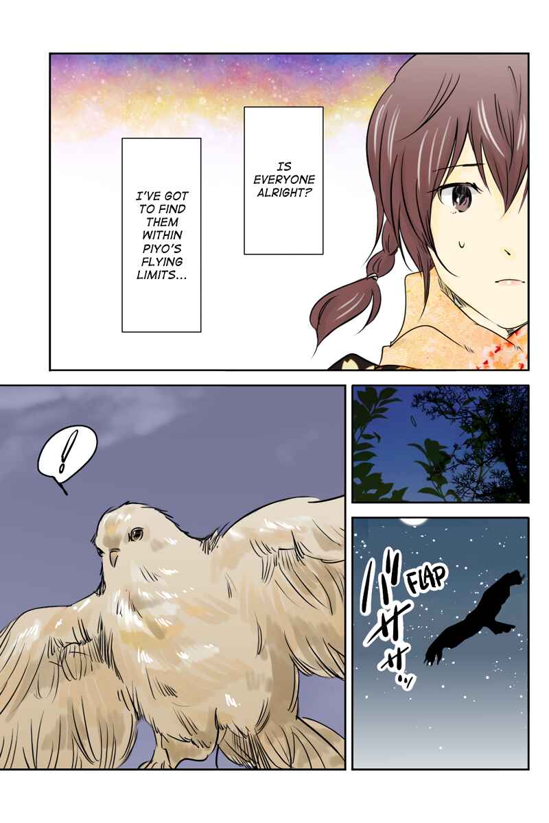 Page 5 Chapter 36 Hikari no Iroha
