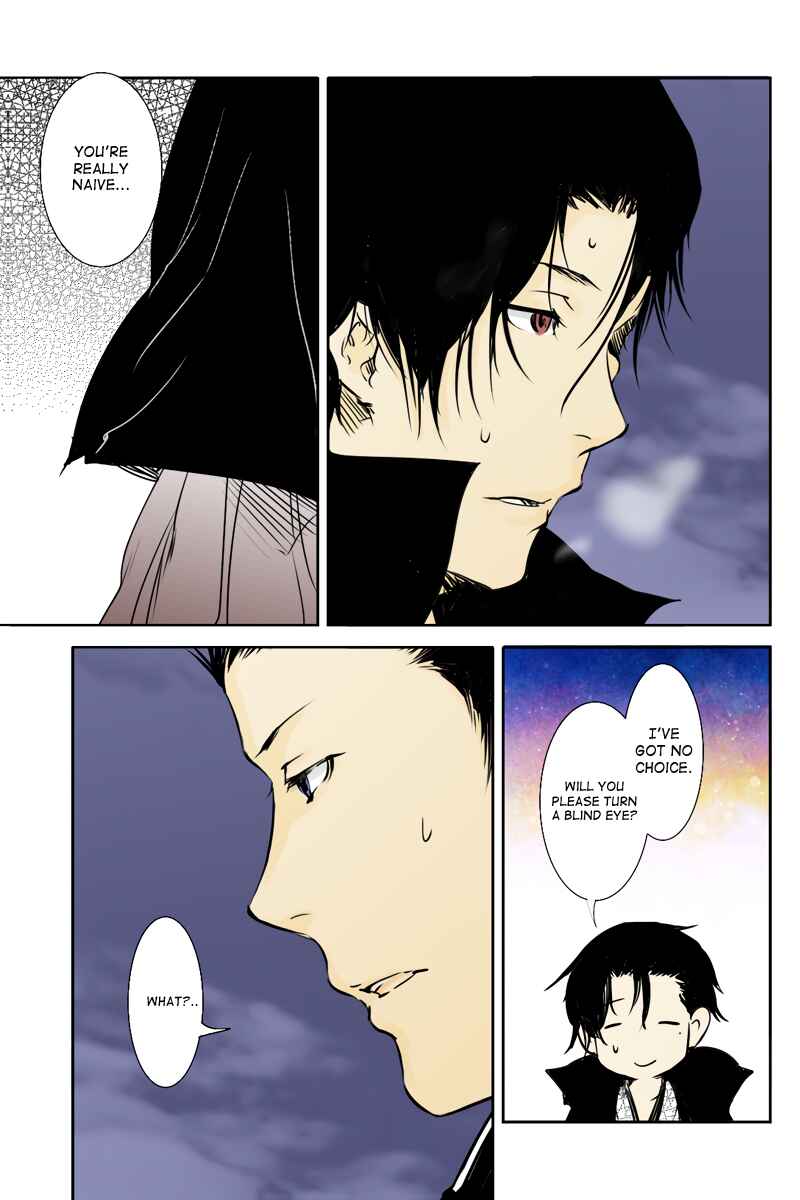 Page 7 Chapter 36 Hikari no Iroha