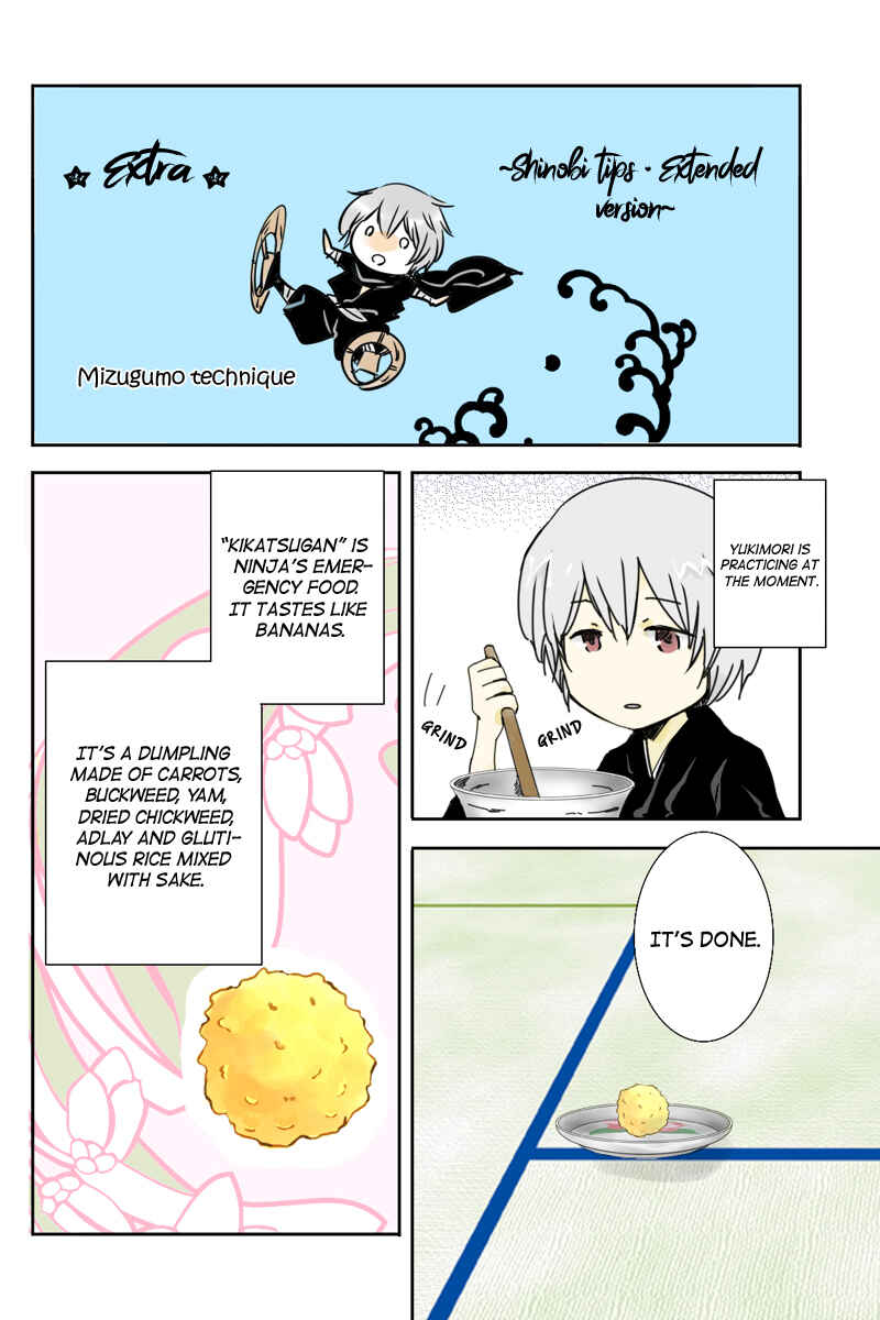 Page 10 Chapter 6 Hikari no Iroha