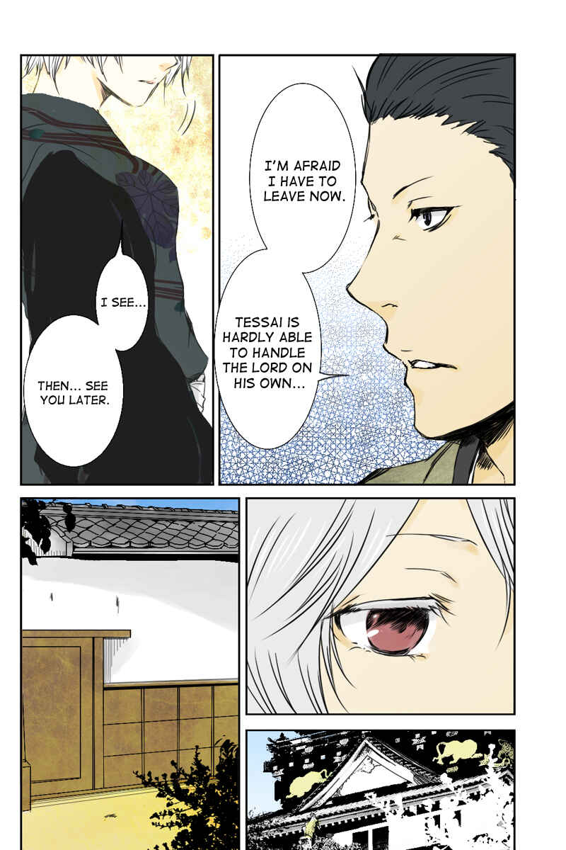 Page 4 Chapter 6 Hikari no Iroha