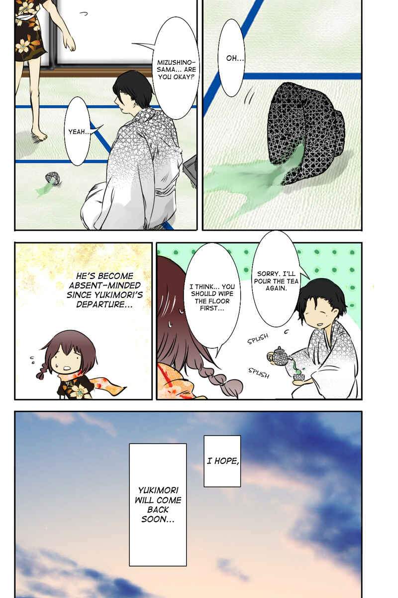 Page 14 Chapter 9 Hikari no Iroha