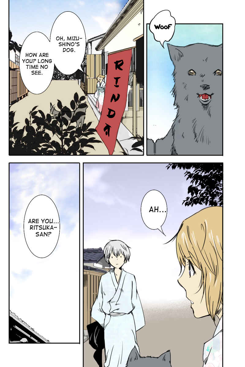 Page 8 Chapter 9 Hikari no Iroha
