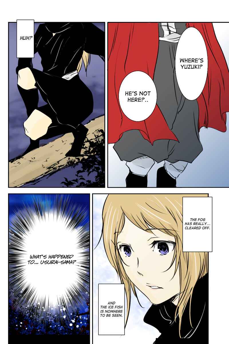 Page 8 Chapter 32 Hikari no Iroha