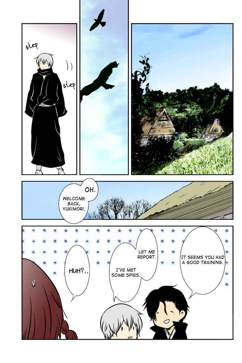 Page 11 Chapter 21 Hikari no Iroha