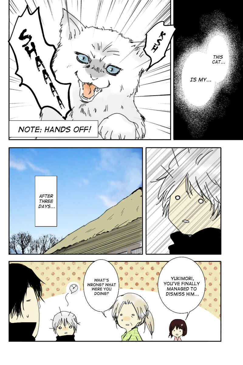 Page 12 Chapter 4 Hikari no Iroha