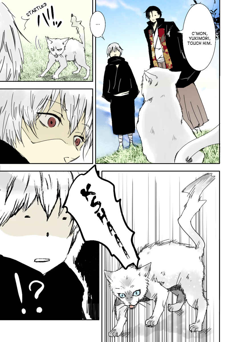 Page 7 Chapter 4 Hikari no Iroha