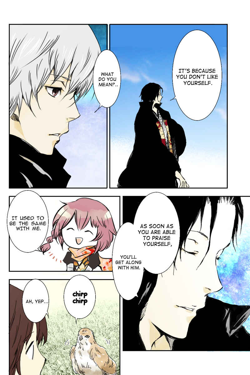 Page 8 Chapter 4 Hikari no Iroha