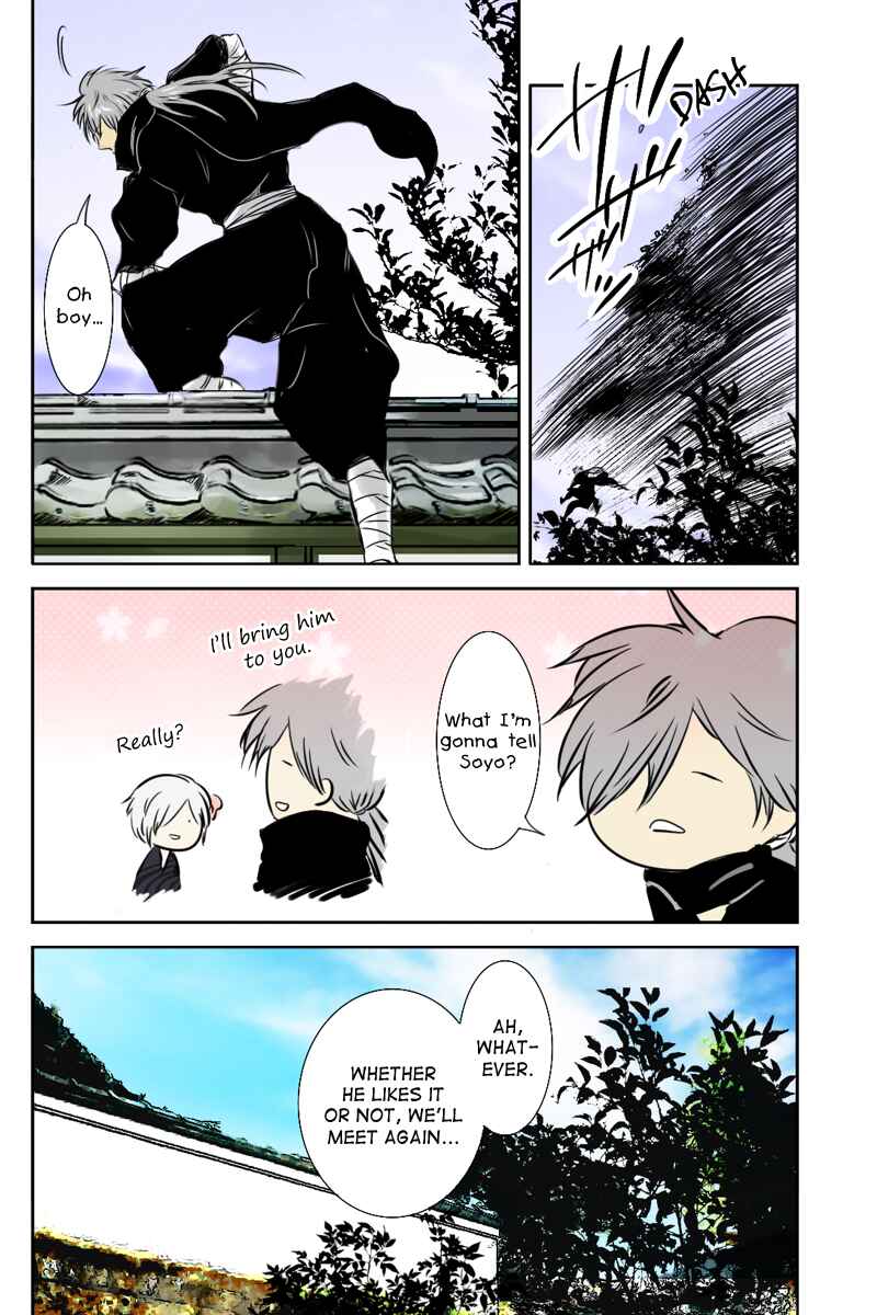 Page 12 Chapter 13 Hikari no Iroha