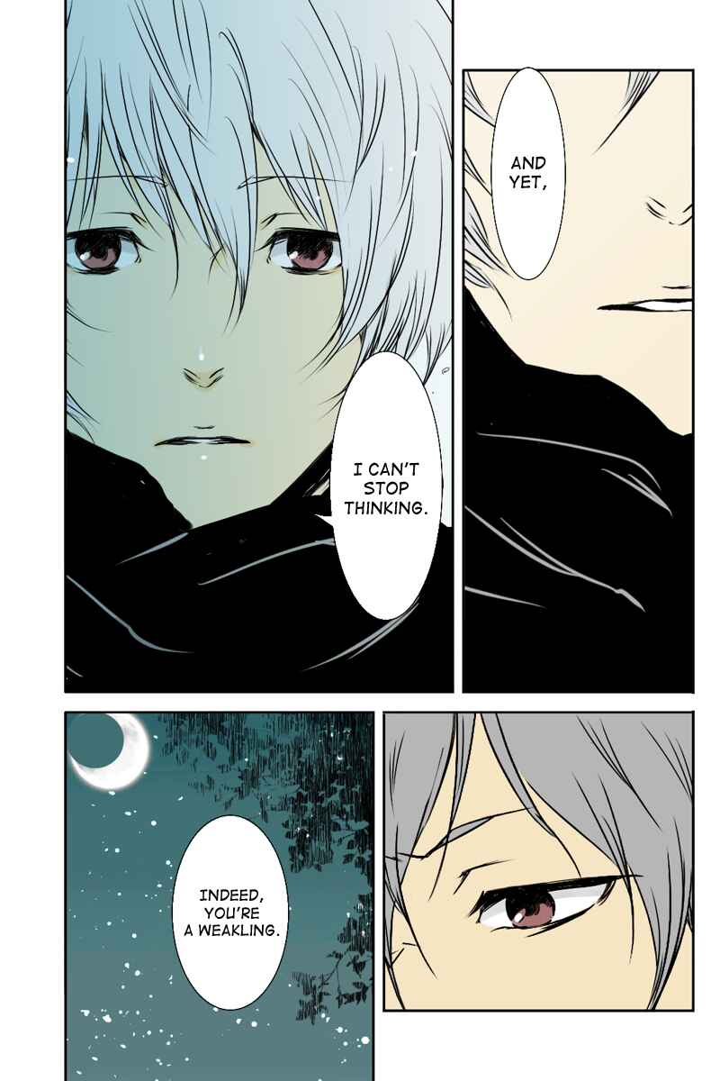 Page 7 Chapter 13 Hikari no Iroha