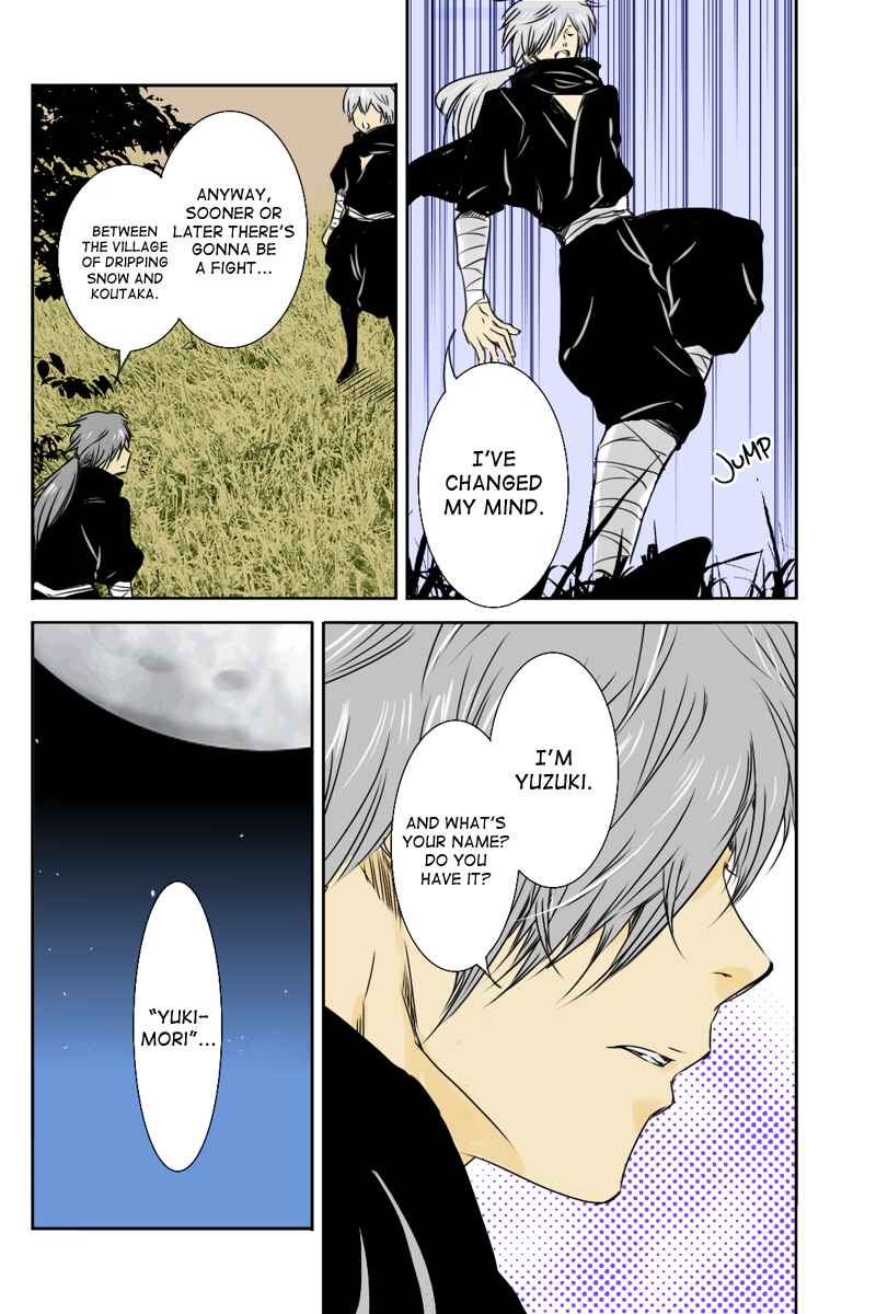 Page 8 Chapter 13 Hikari no Iroha