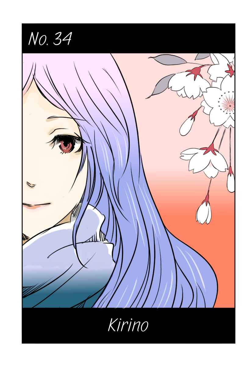 Page 1 Chapter 34 Hikari no Iroha
