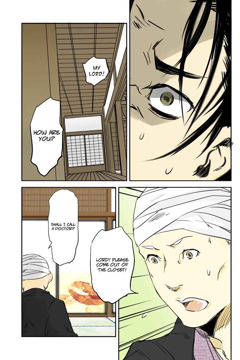 Page 3 Chapter 34 Hikari no Iroha