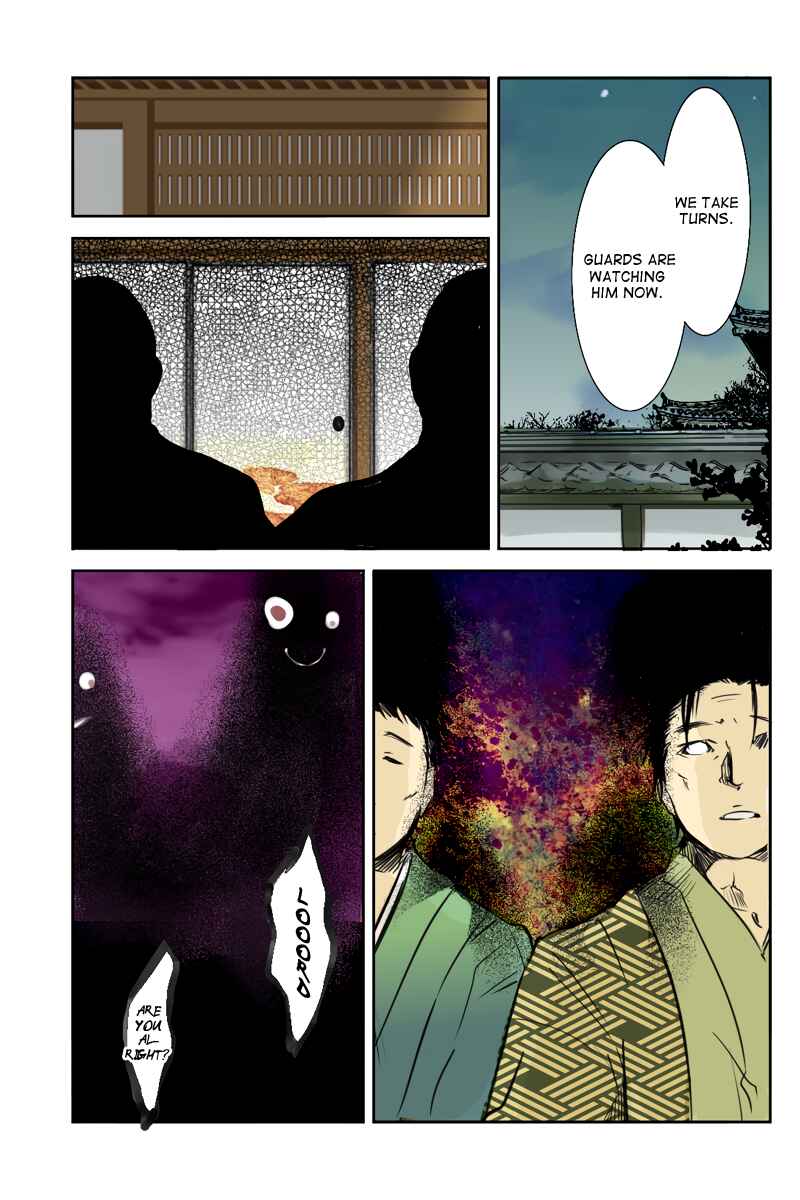Page 7 Chapter 34 Hikari no Iroha