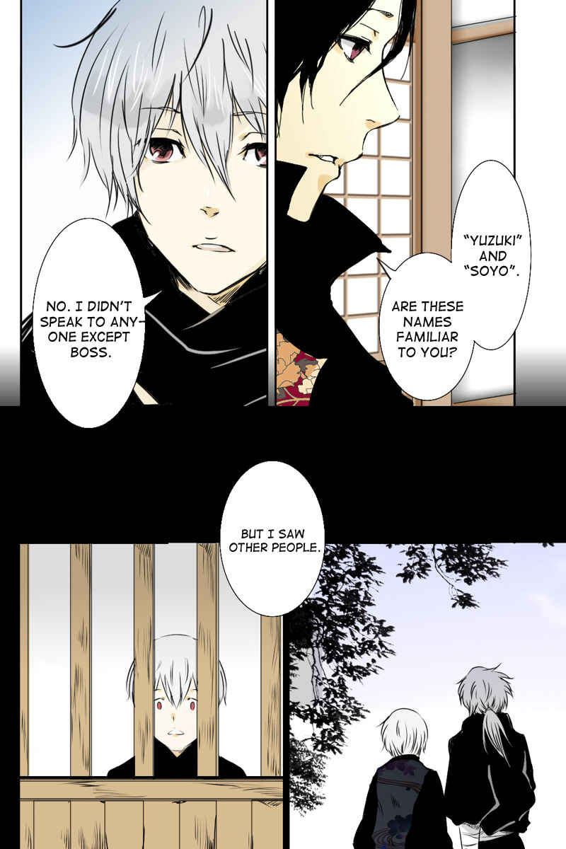 Page 4 Chapter 7 Hikari no Iroha
