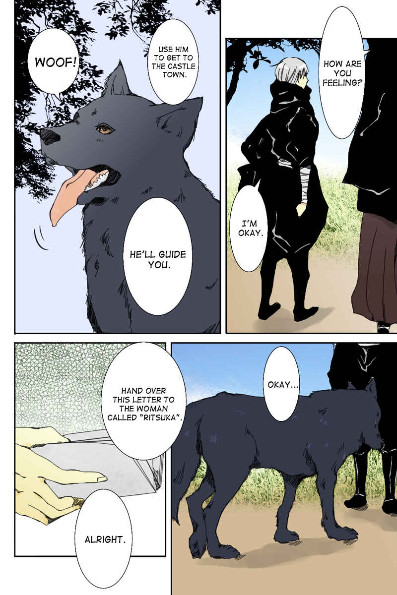Page 8 Chapter 7 Hikari no Iroha