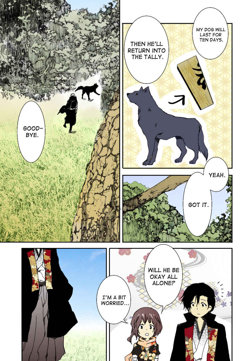 Page 9 Chapter 7 Hikari no Iroha