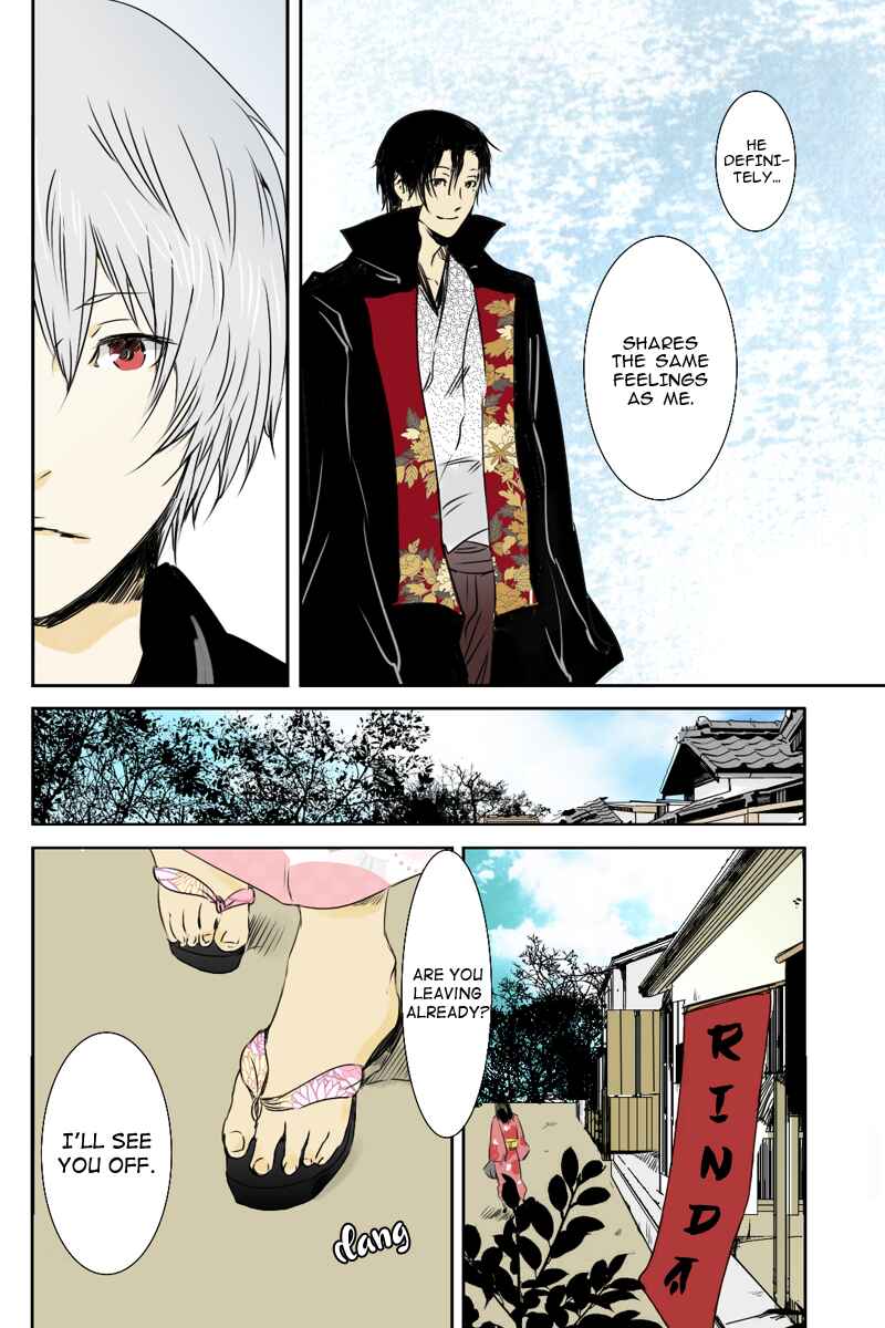 Page 6 Chapter 12 Hikari no Iroha