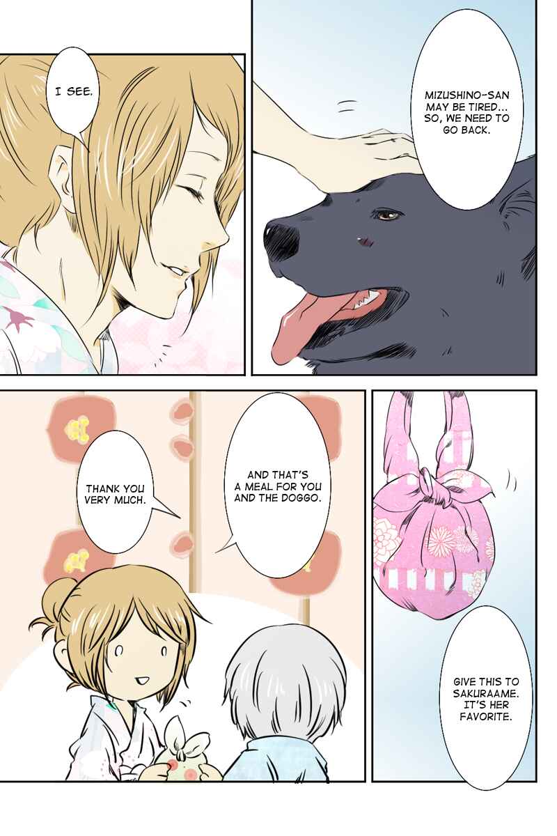 Page 7 Chapter 12 Hikari no Iroha