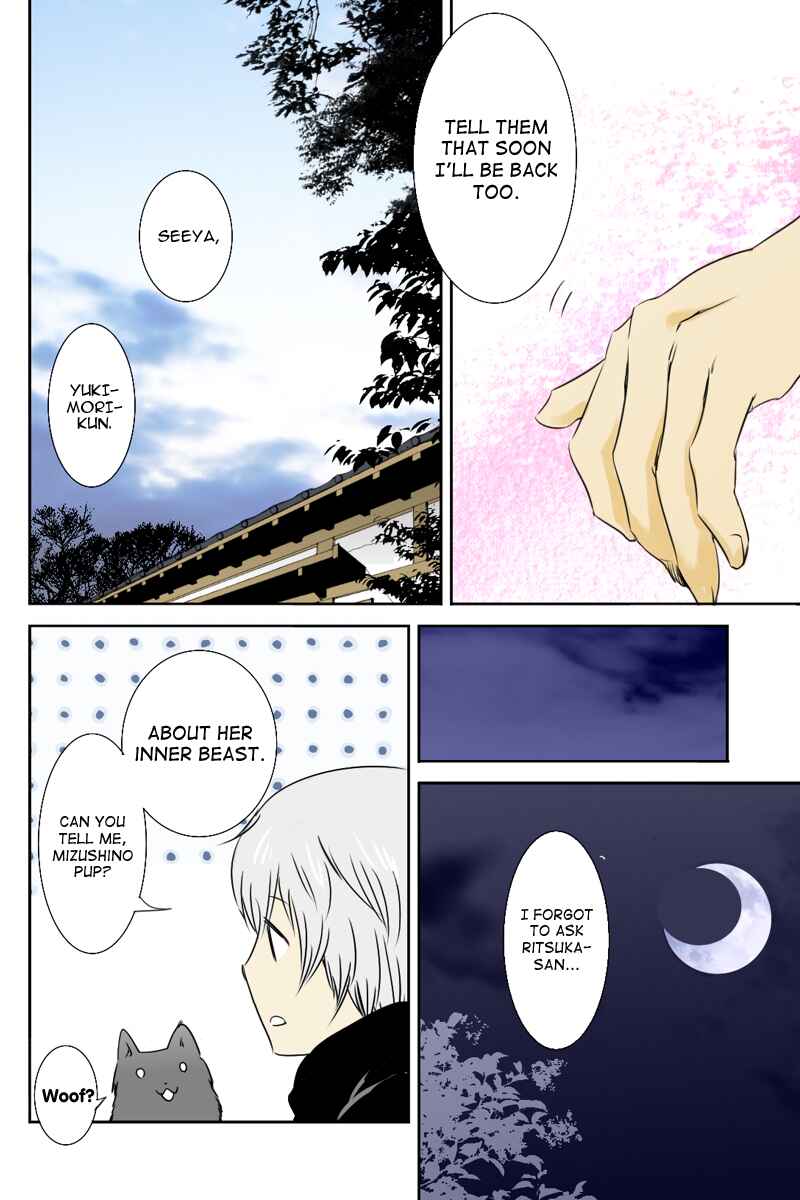Page 8 Chapter 12 Hikari no Iroha