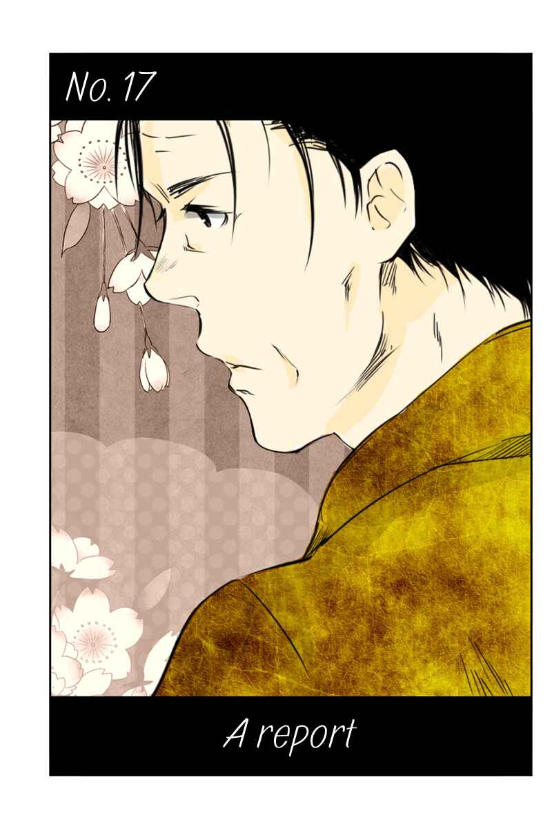 Page 1 Chapter 17 Hikari no Iroha