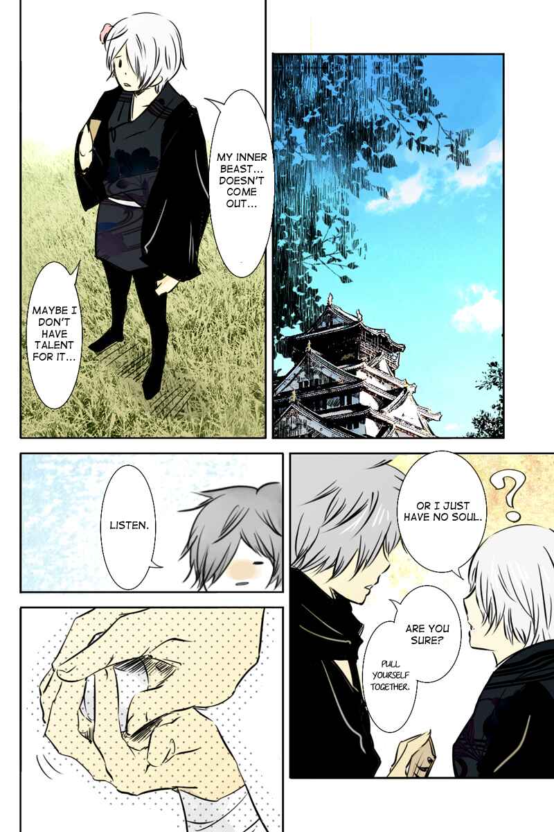 Page 2 Chapter 17 Hikari no Iroha