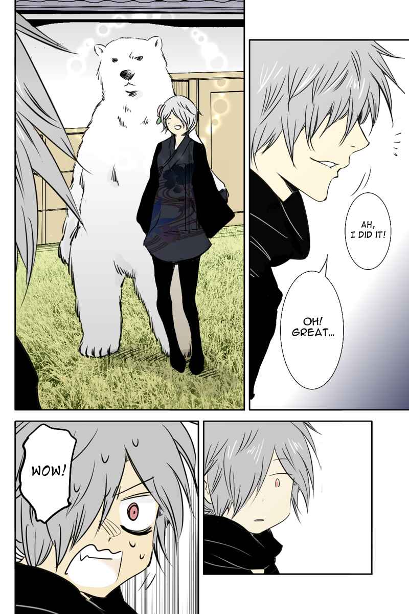 Page 4 Chapter 17 Hikari no Iroha