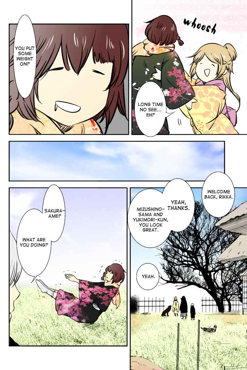 Page 8 Chapter 17 Hikari no Iroha