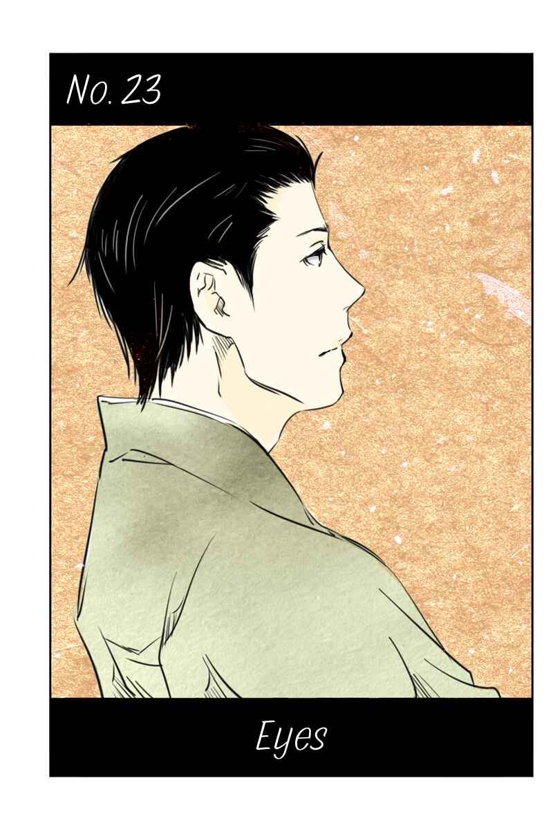 Page 1 Chapter 23 Hikari no Iroha