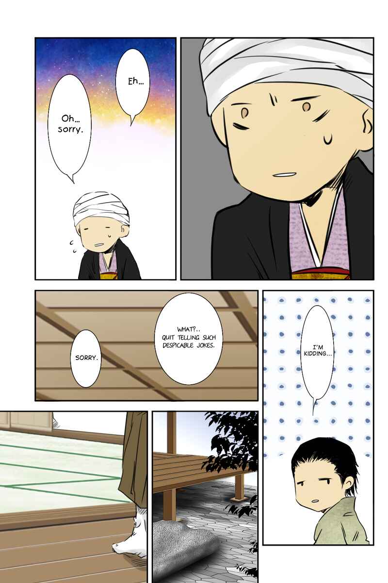 Page 5 Chapter 23 Hikari no Iroha