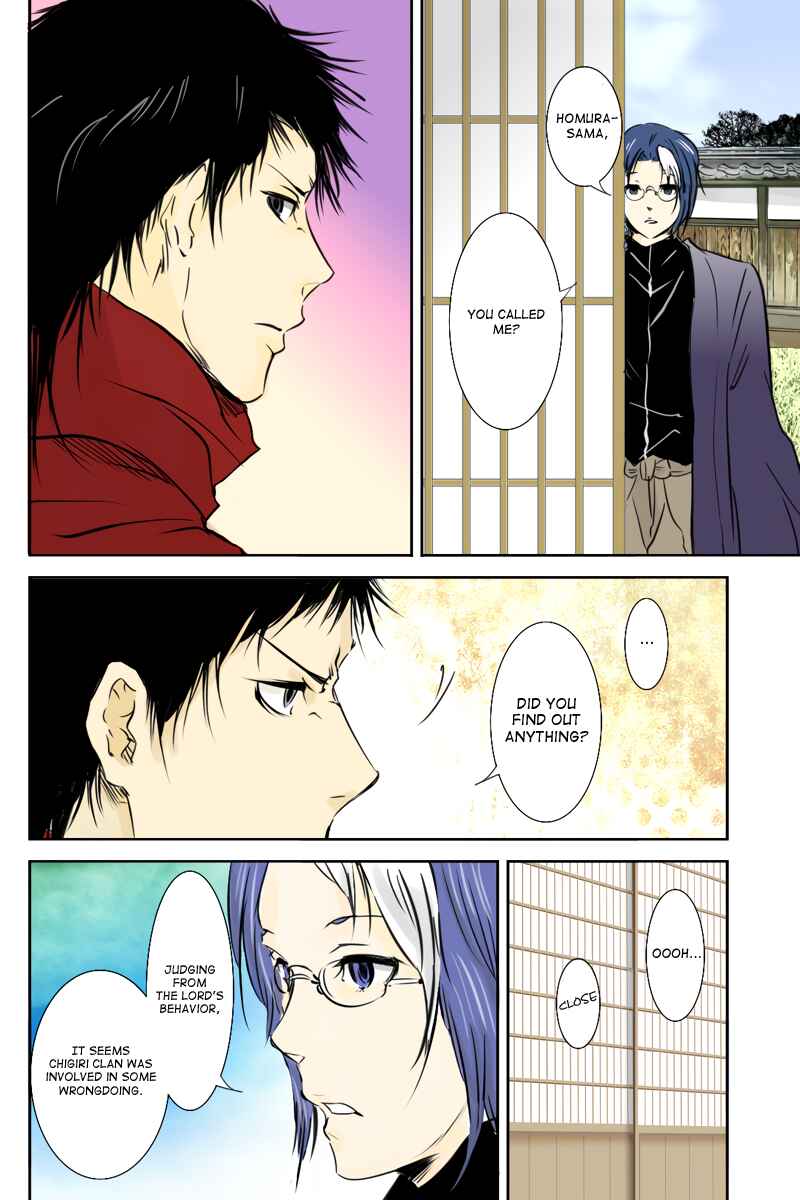 Page 6 Chapter 23 Hikari no Iroha