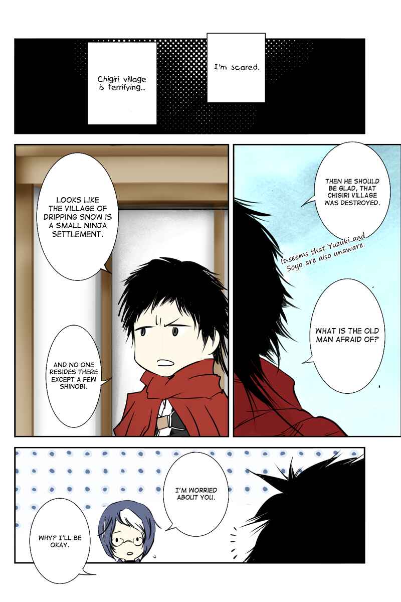 Page 8 Chapter 23 Hikari no Iroha