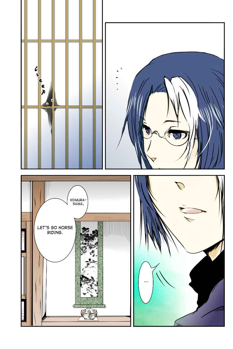 Page 9 Chapter 23 Hikari no Iroha