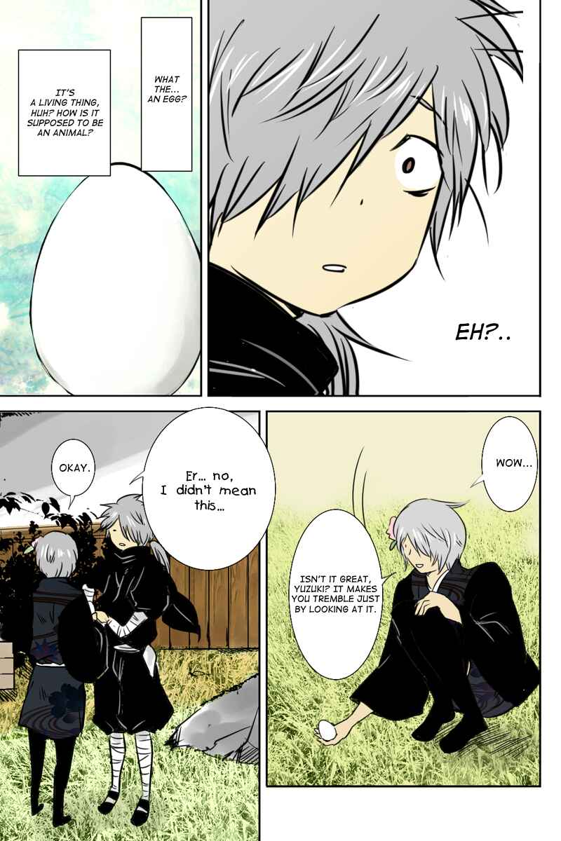 Page 11 Chapter 16 Hikari no Iroha