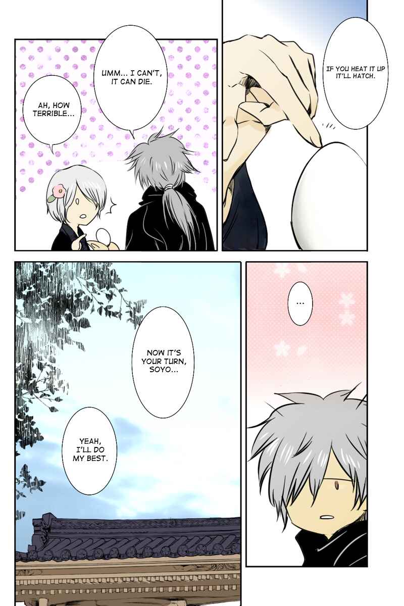 Page 12 Chapter 16 Hikari no Iroha