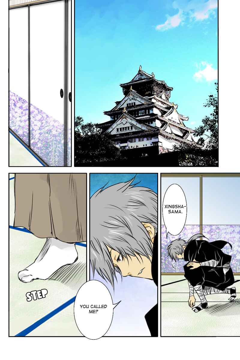 Page 2 Chapter 16 Hikari no Iroha