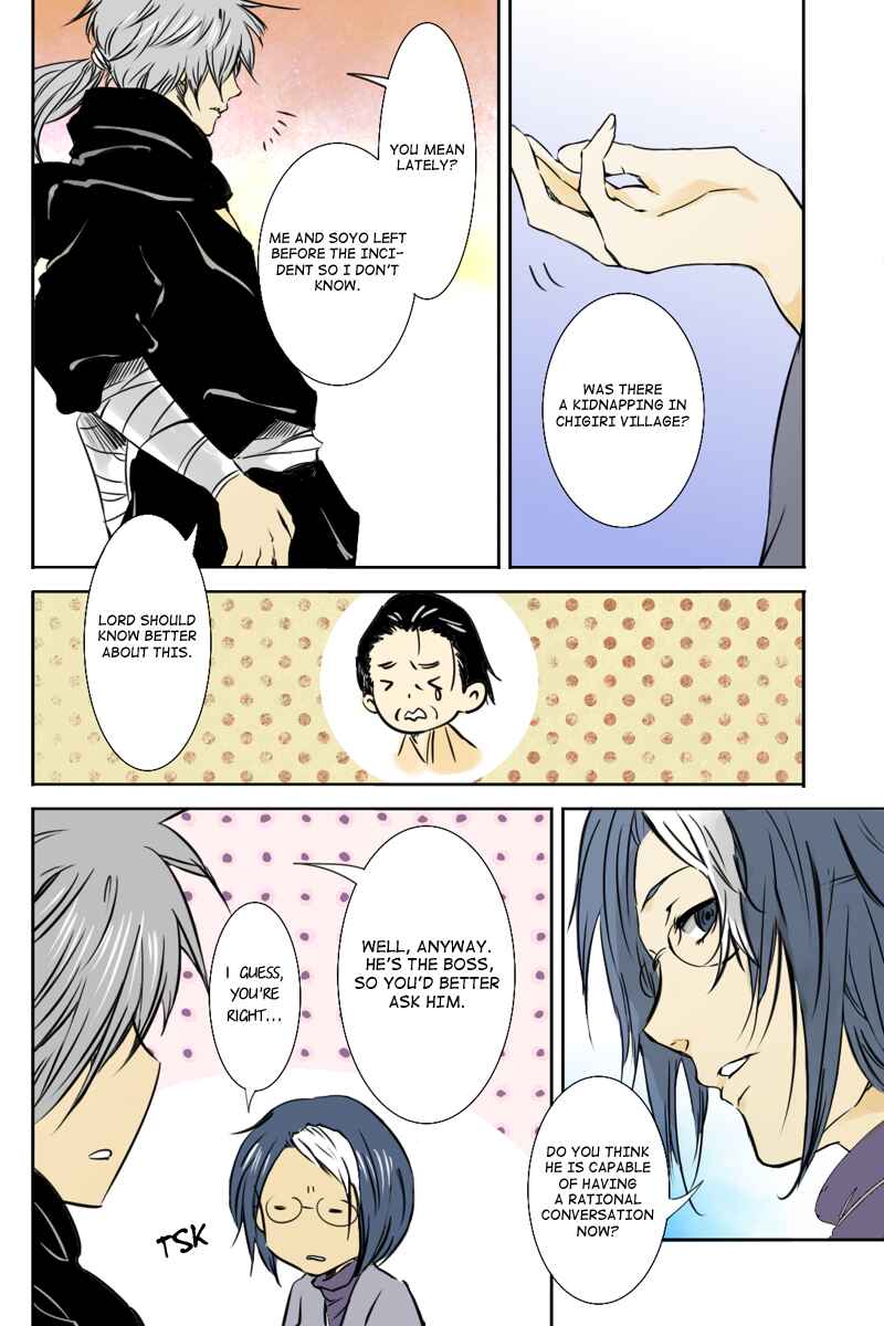 Page 4 Chapter 16 Hikari no Iroha